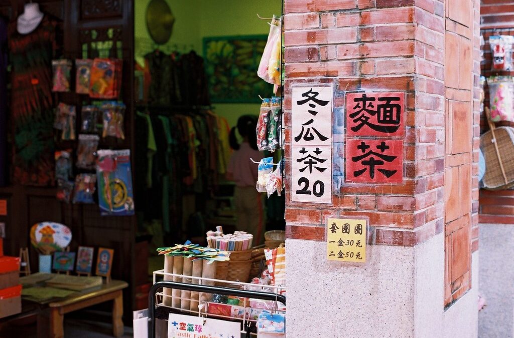 Taiwan’s Traditional Breakfast Beverage: Mien Cha