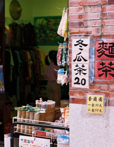 Taiwan’s Traditional Breakfast Beverage: Mien Cha