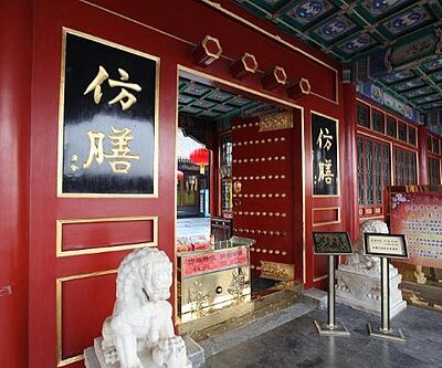 China’s Historical Cusisine: Fangshan