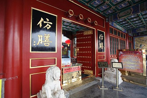 China’s Historical Cusisine: Fangshan